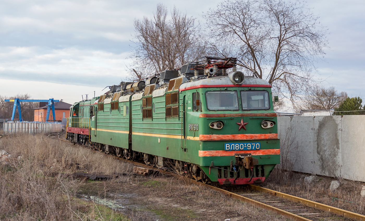 ВЛ80Т-970