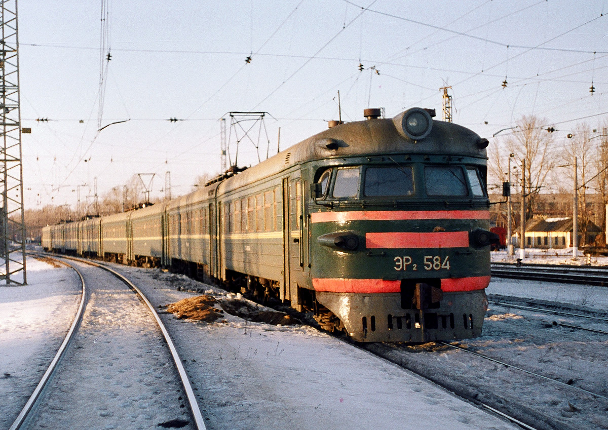 ЭР2-584