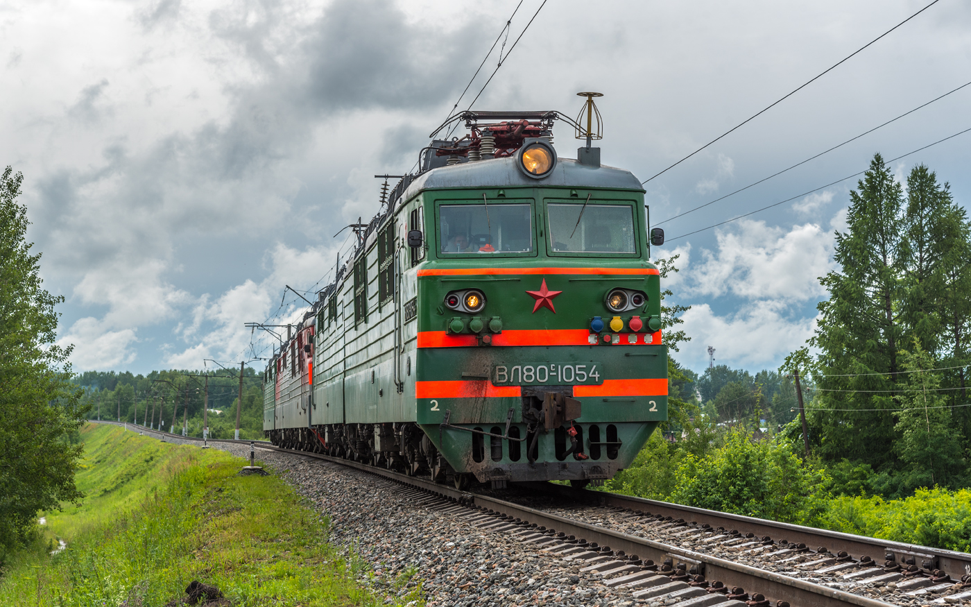 ВЛ80С-1054