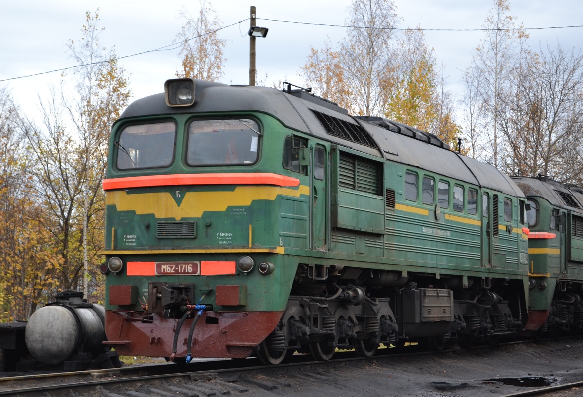 М62-1716