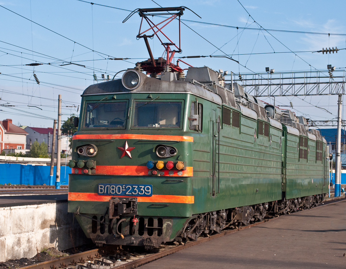 ВЛ80С-2339