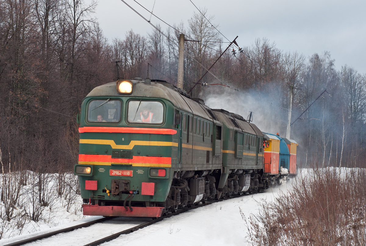 2М62-1118