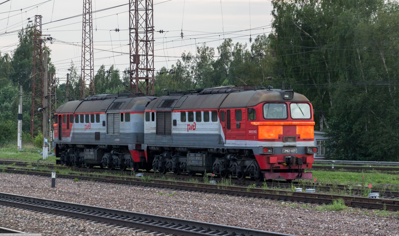 2М62-1123