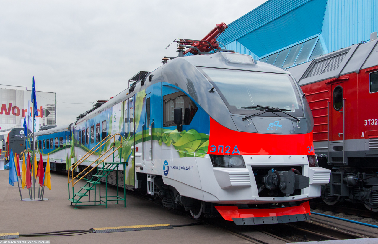 ЭП2Д-0001; Московская железная дорога — VI Международный железнодорожный салон "ЭКСПО 1520" 2017