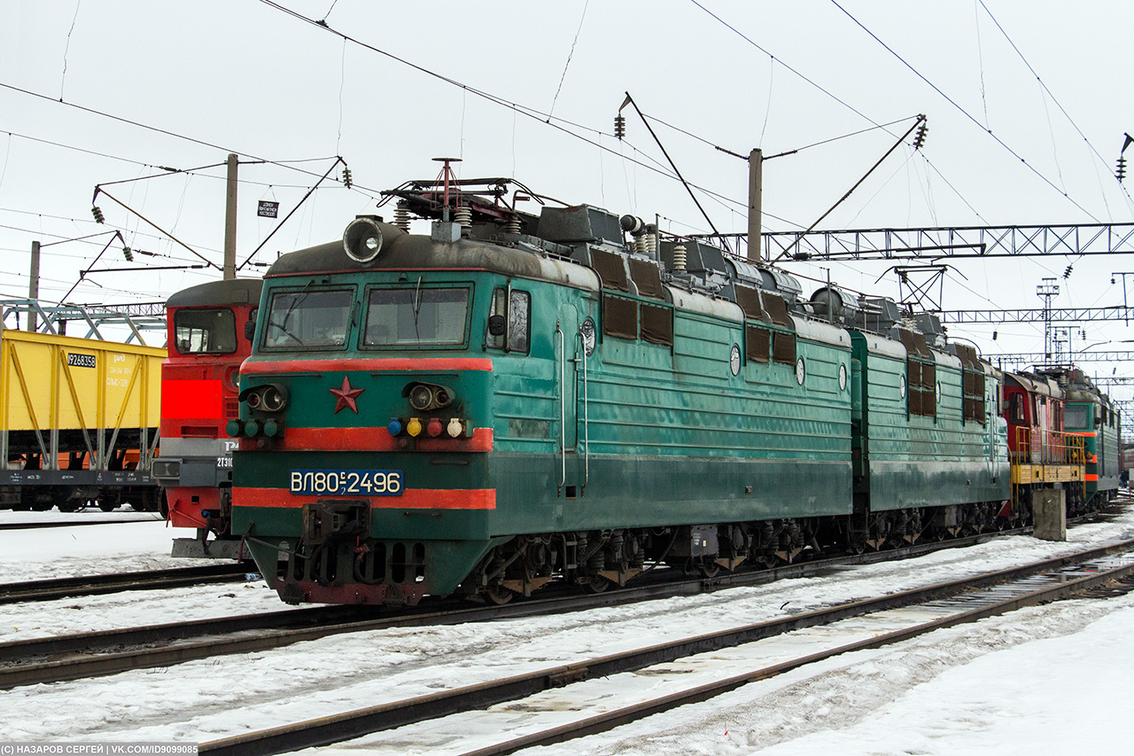 ВЛ80С-2496