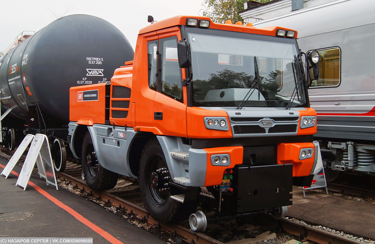 ТМВ-2; Московская железная дорога — V Международный железнодорожный салон "ЭКСПО 1520" 2015