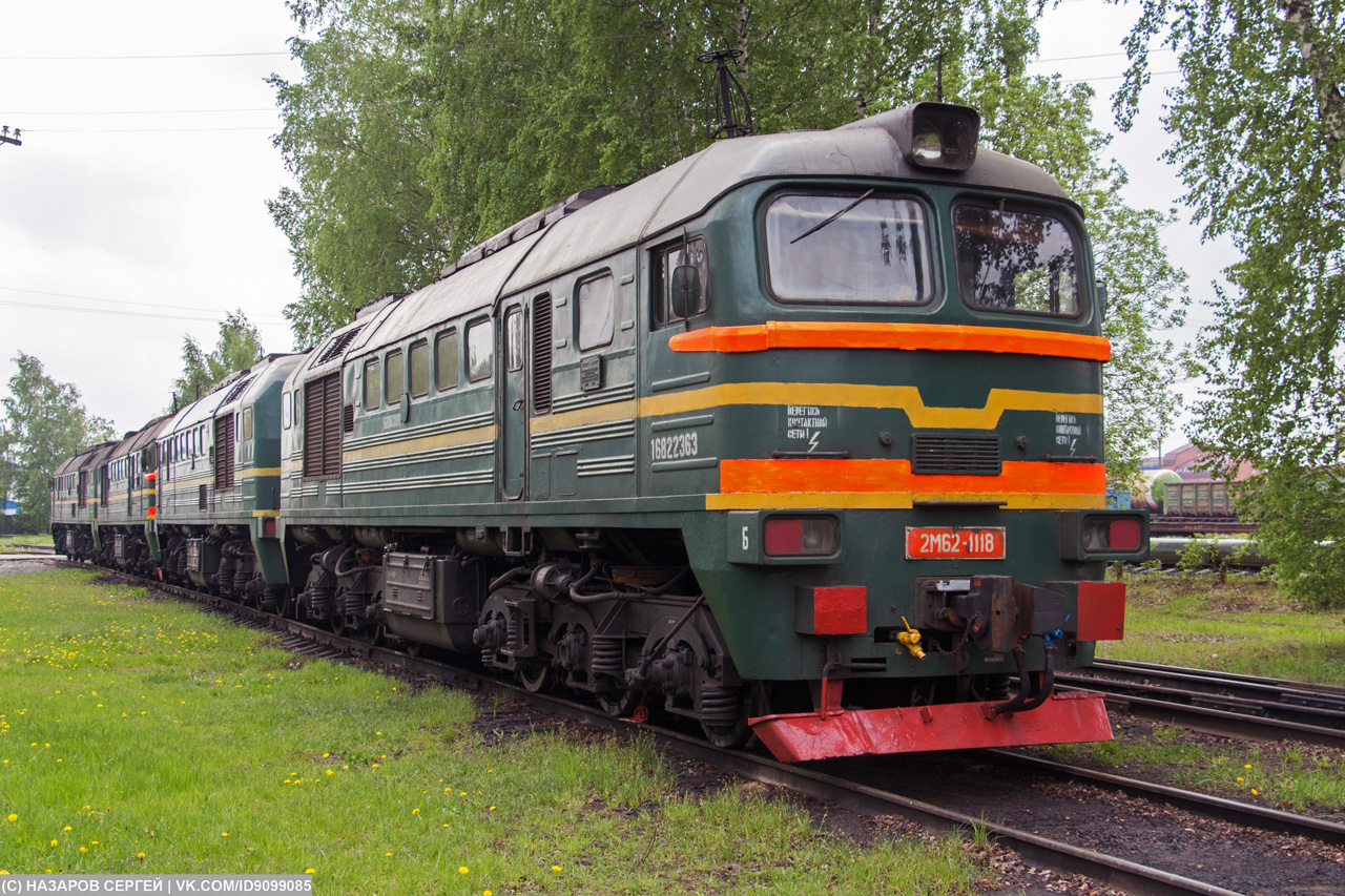 2М62-1118