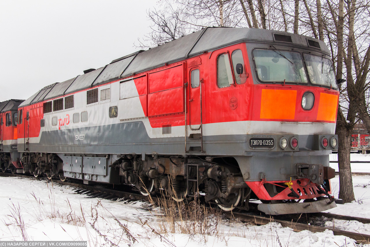 ТЭП70-0355