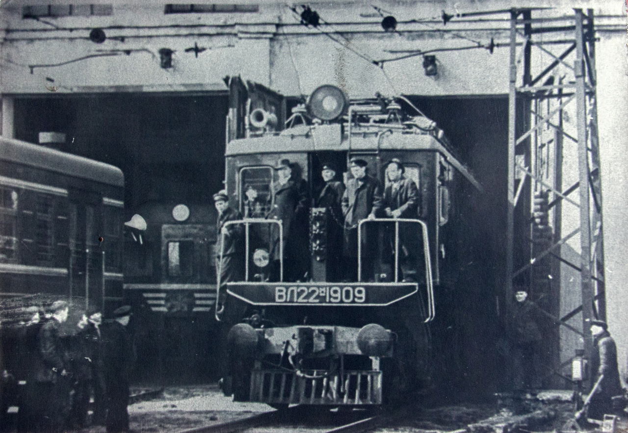 ВЛ22М-1909