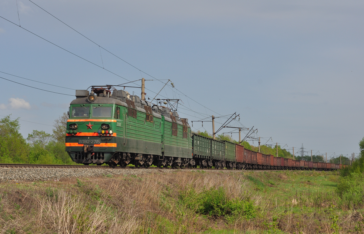 ВЛ80С-2715