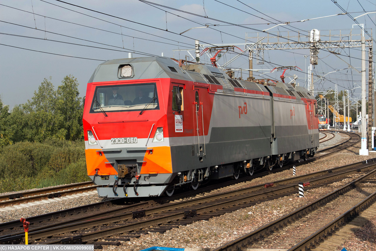 2ЭС10-060; Moscow Railway — The 4th International Rail Salon EXPO 1520