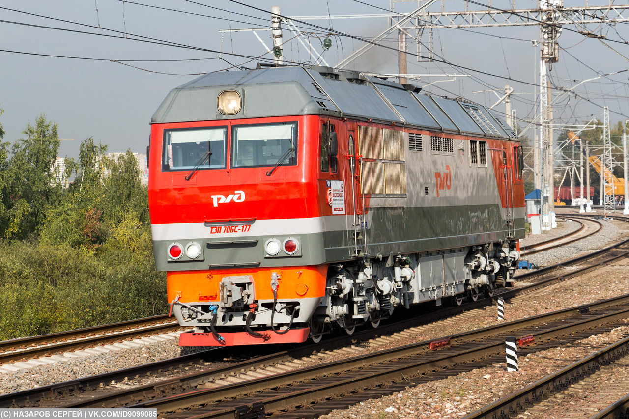 ТЭП70БС-177; Moskovska željeznica — The 4th International Rail Salon EXPO 1520