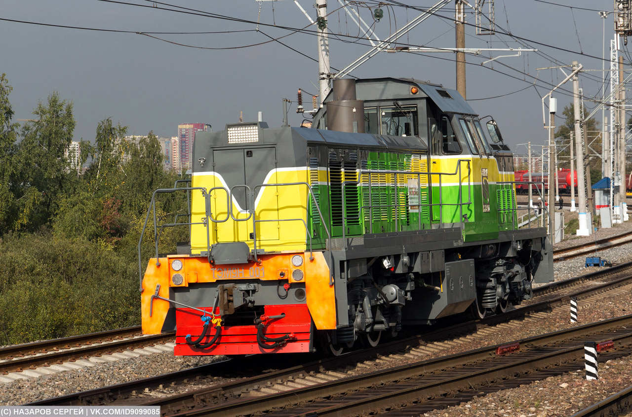 ТЭМ9H-001; Moscow Railway — The 4th International Rail Salon EXPO 1520