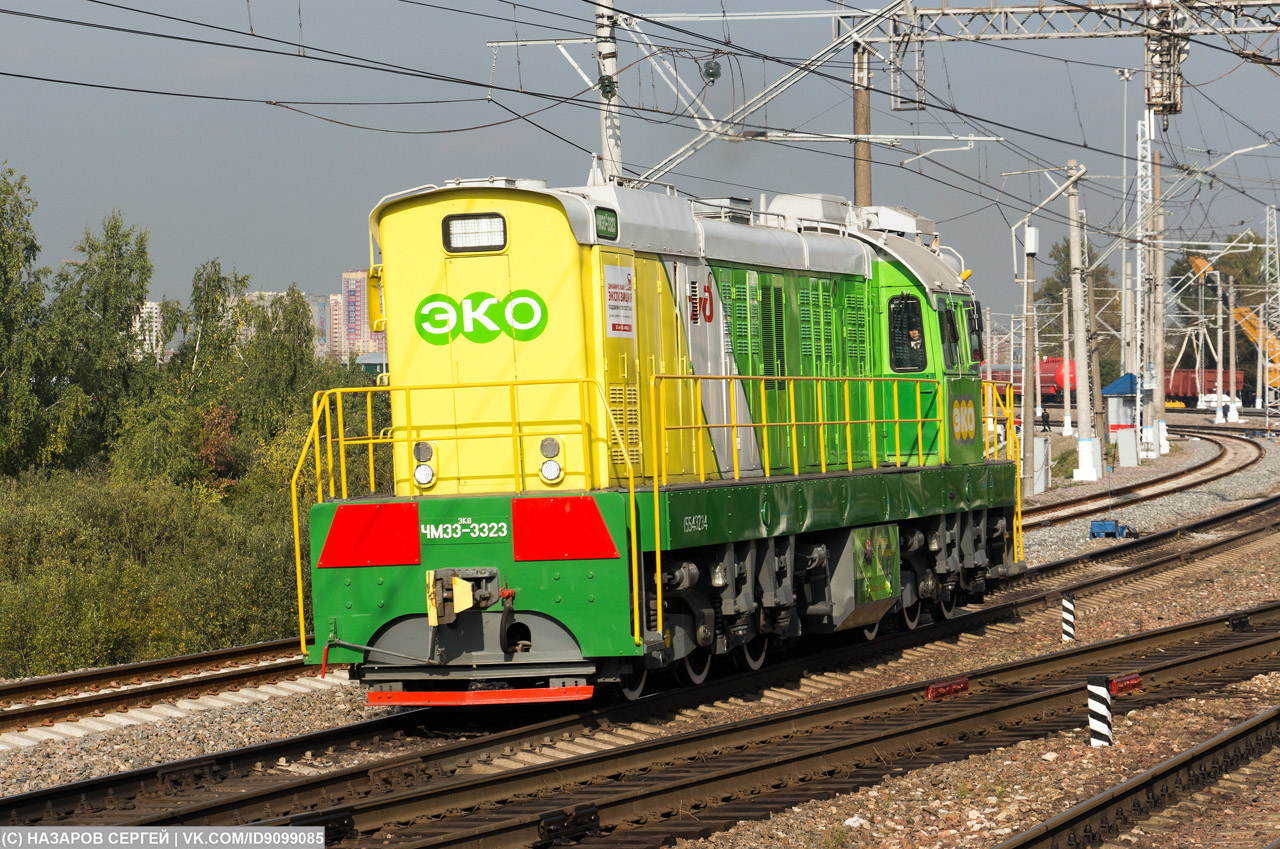 ЧМЭ3эко-3323; Московская железная дорога — IV Международный железнодорожный салон "ЭКСПО 1520" 2013