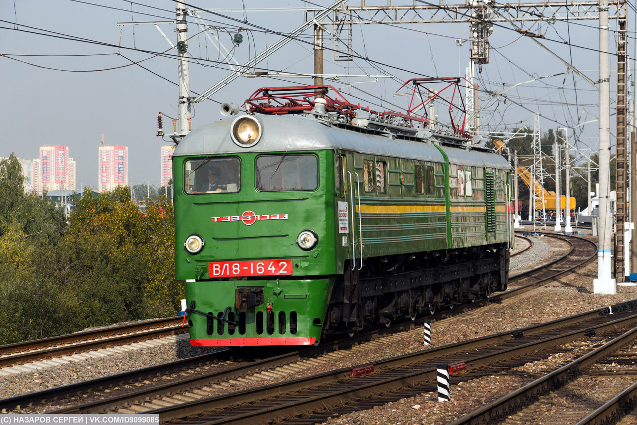 ВЛ8-1642; Московская железная дорога — IV Международный железнодорожный салон "ЭКСПО 1520" 2013