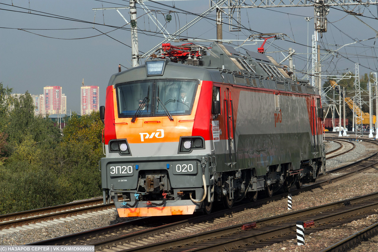 ЭП20-020; Московская железная дорога — IV Международный железнодорожный салон "ЭКСПО 1520" 2013