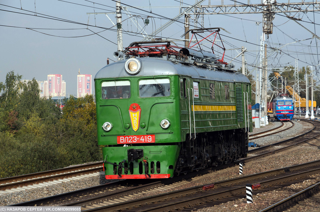 ВЛ23-419; Московская железная дорога — IV Международный железнодорожный салон "ЭКСПО 1520" 2013