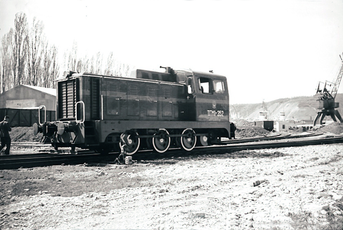 ТГМ1-352