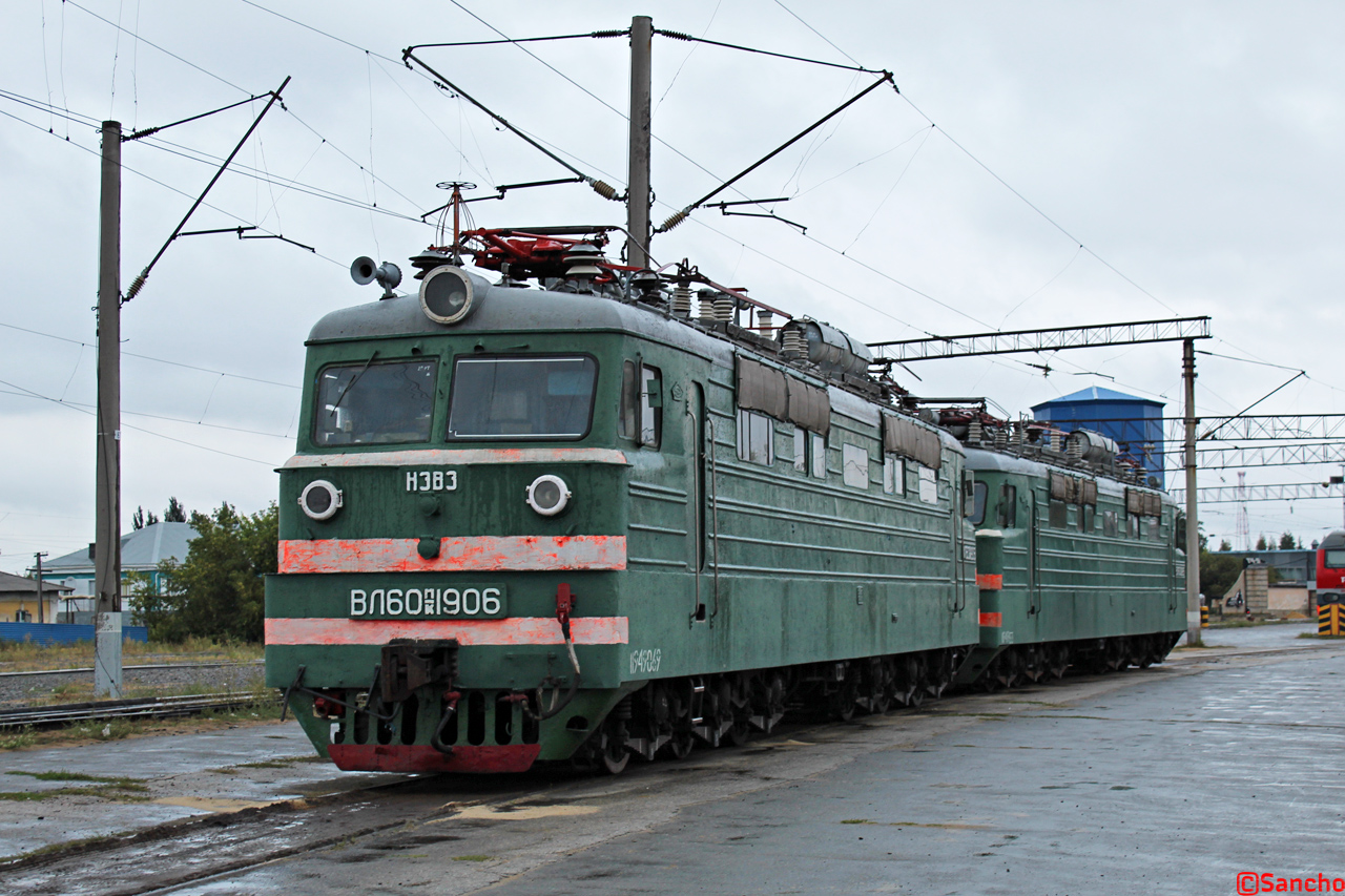 ВЛ60ПК-1906