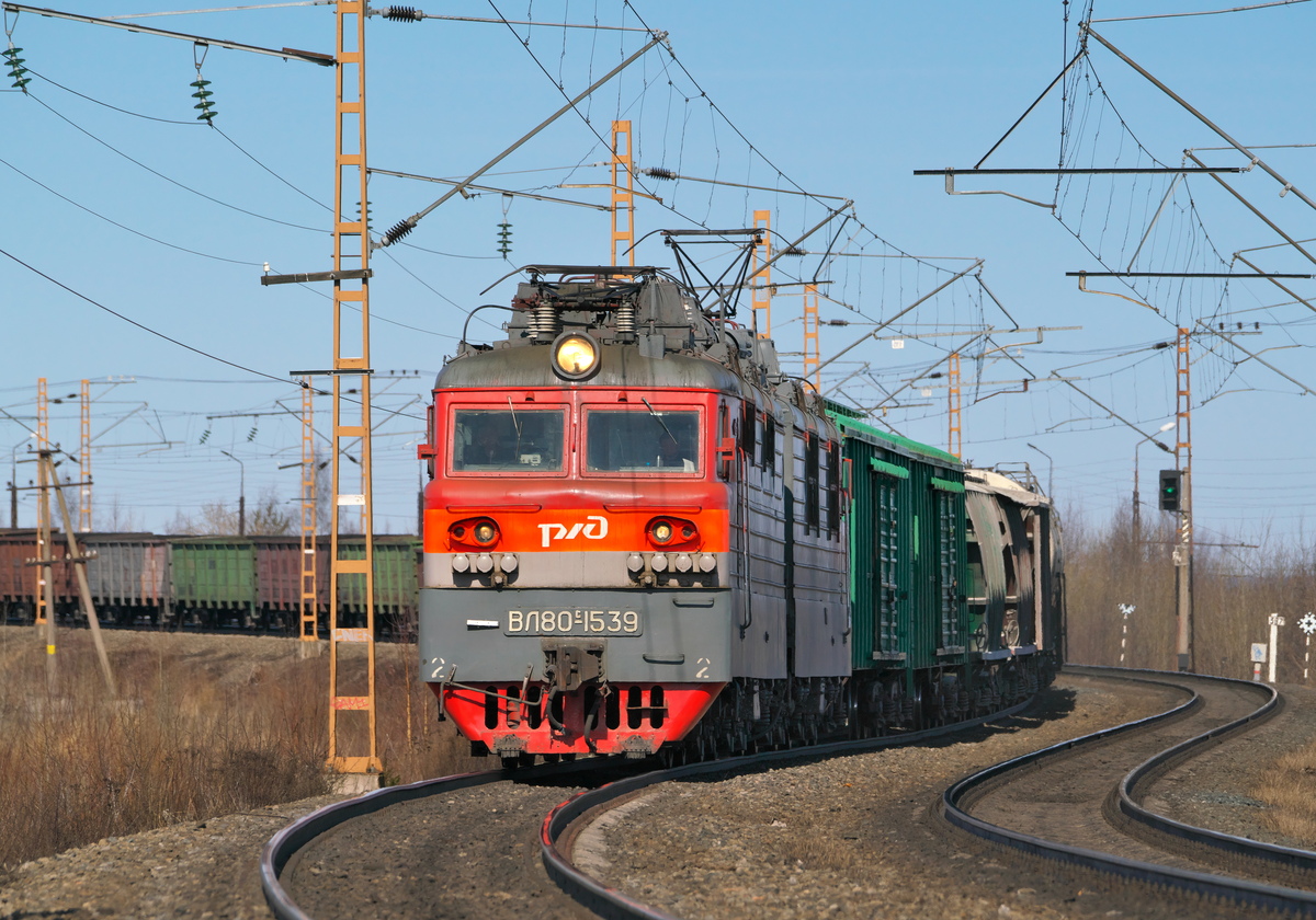 ВЛ80С-1539