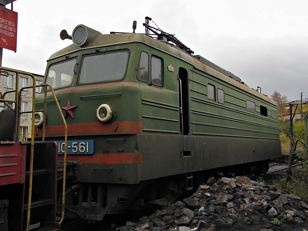 ВЛ10-561