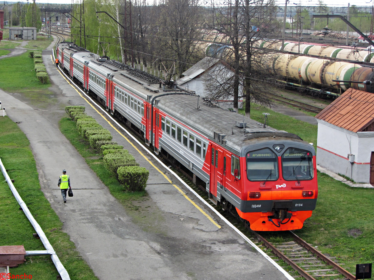 вокзал дружинино