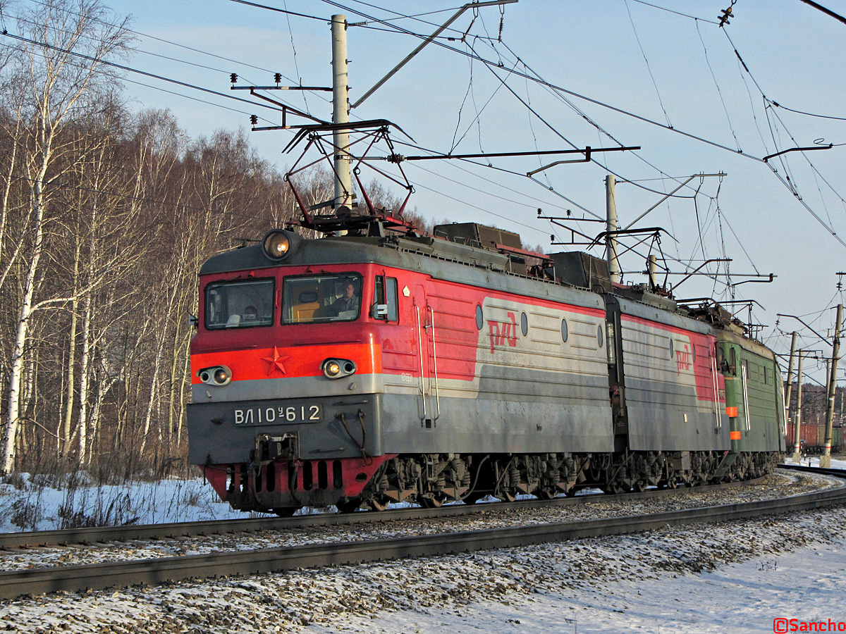 ВЛ10У-612