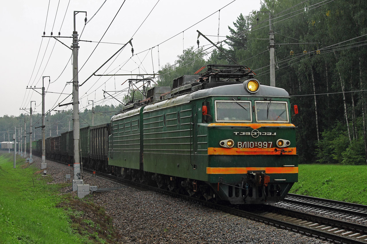 ВЛ10У-997