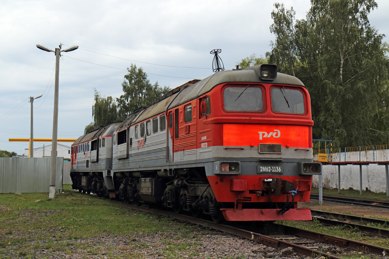 2М62-1136