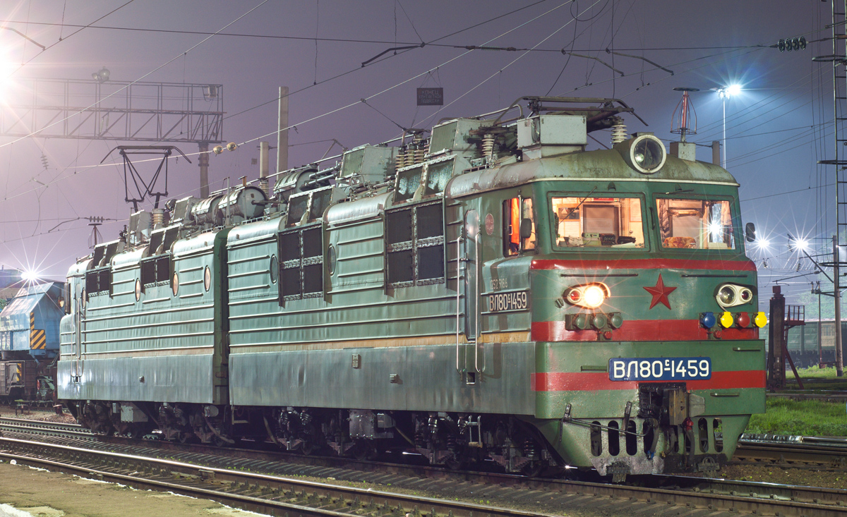 ВЛ80С-1459