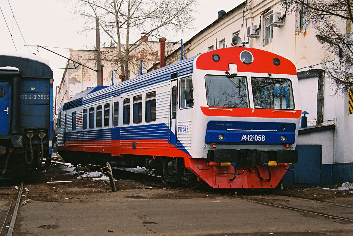 АЧ2М-058