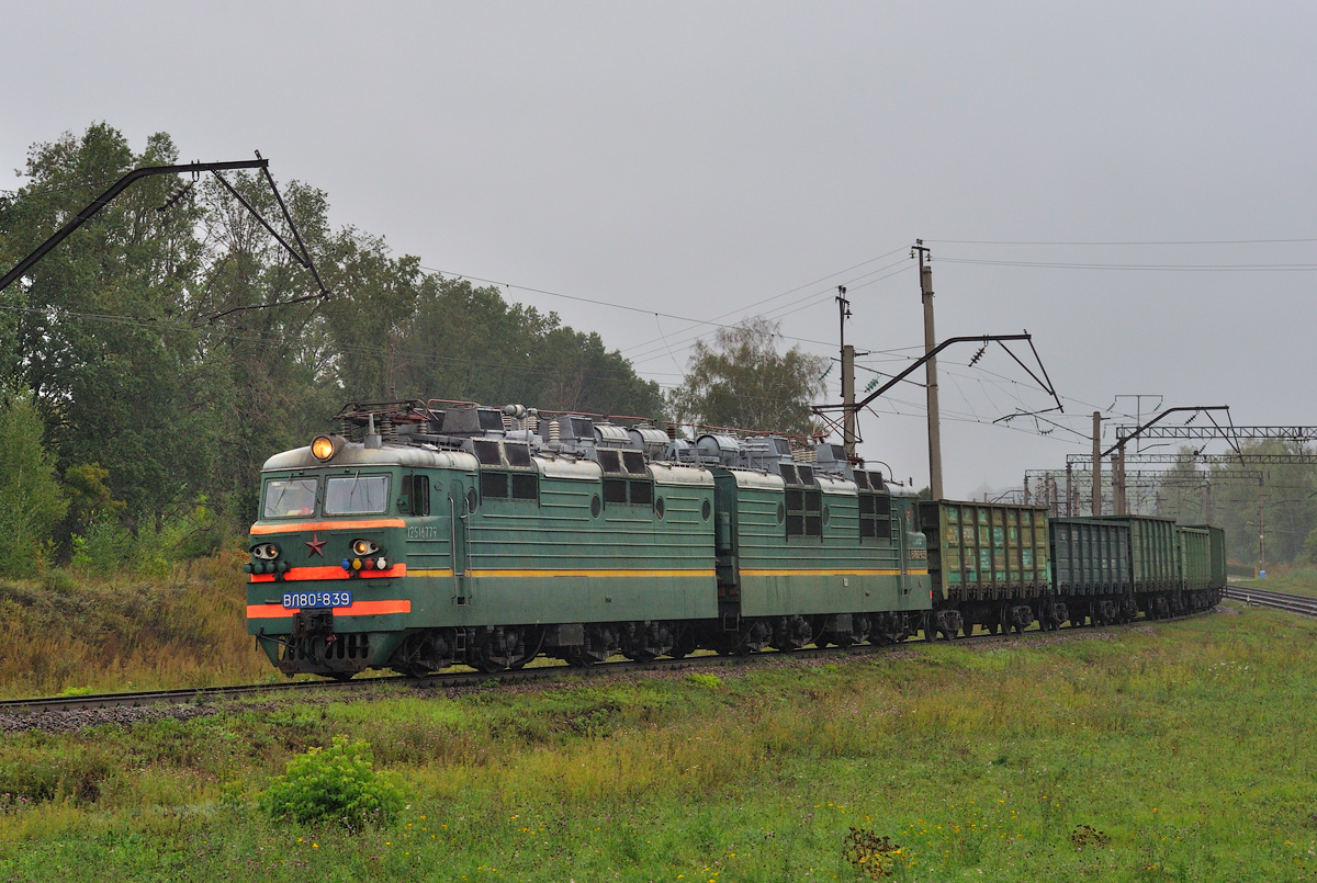 ВЛ80С-839