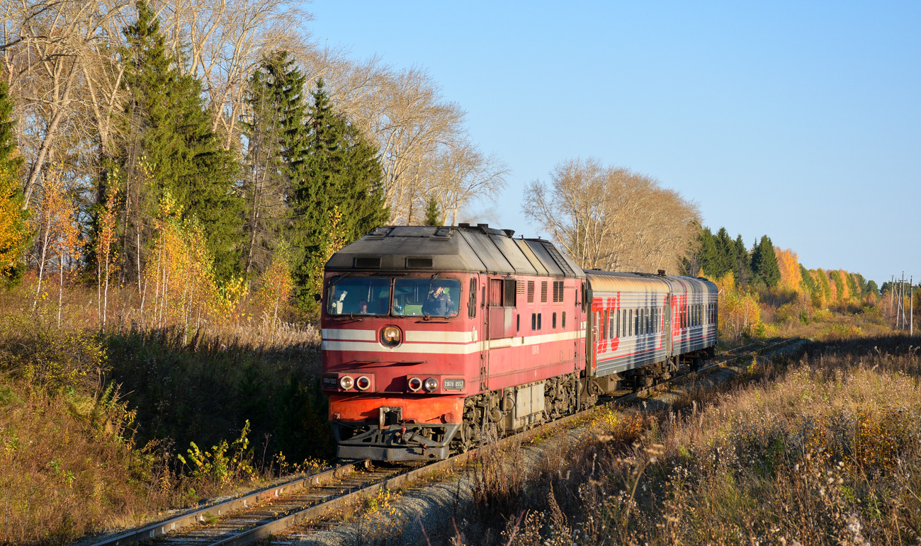 ТЭП70-0557