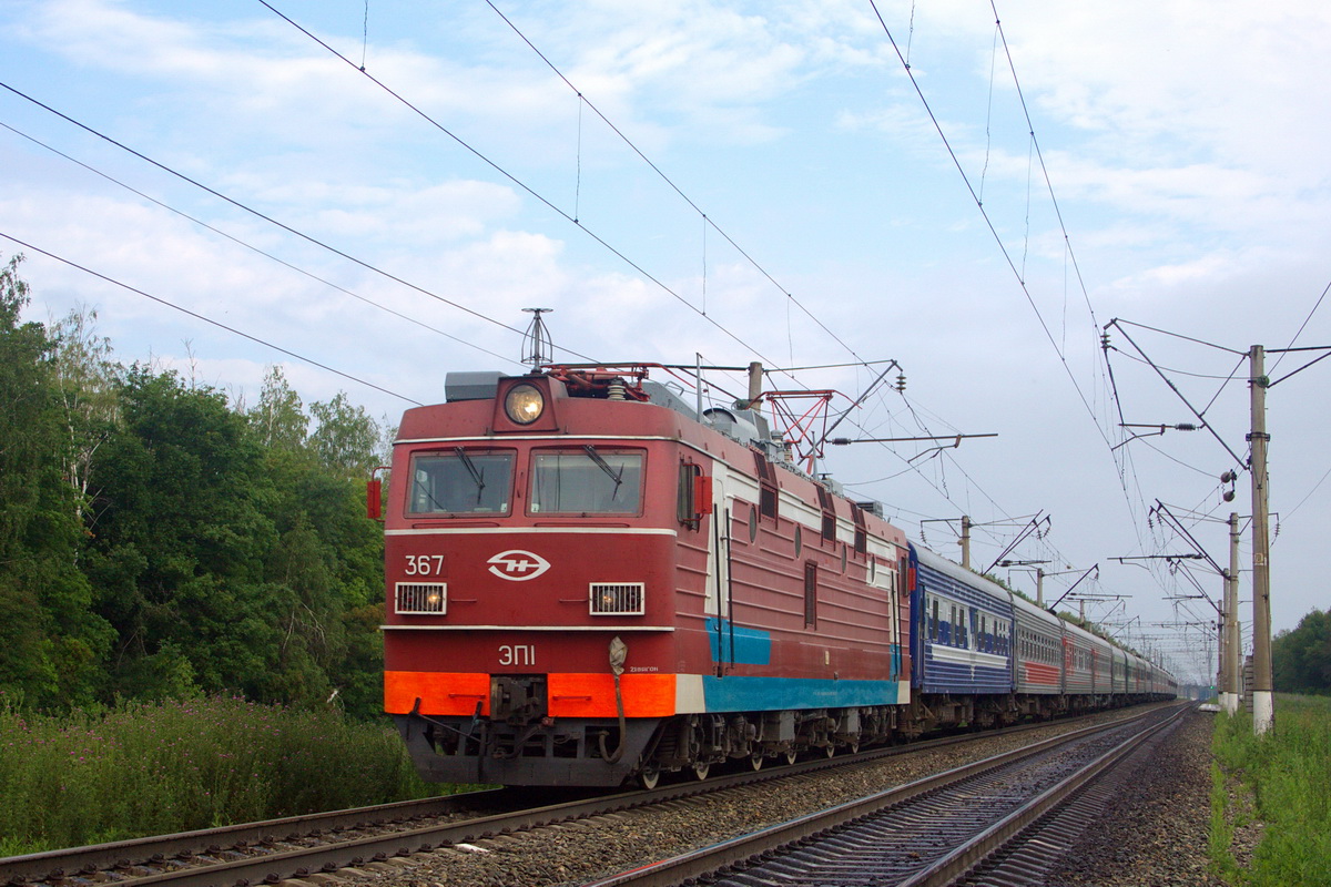 ЭП1-367