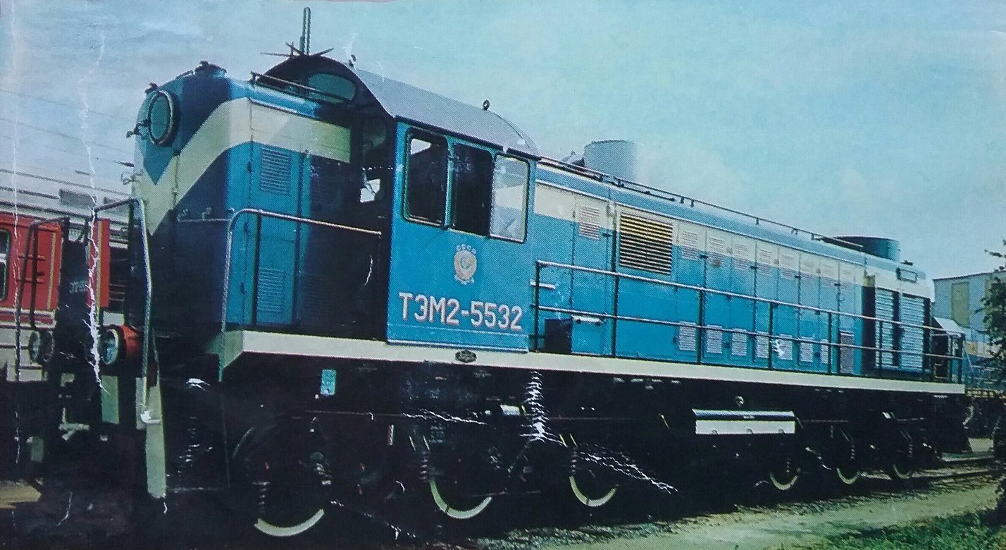 ТЭМ2-5532