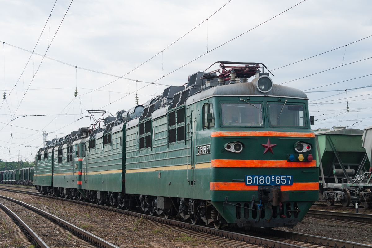 ВЛ80С-657