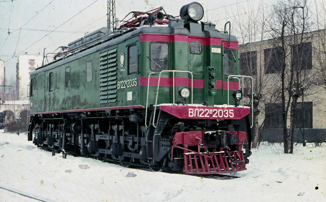 ВЛ22М-2035