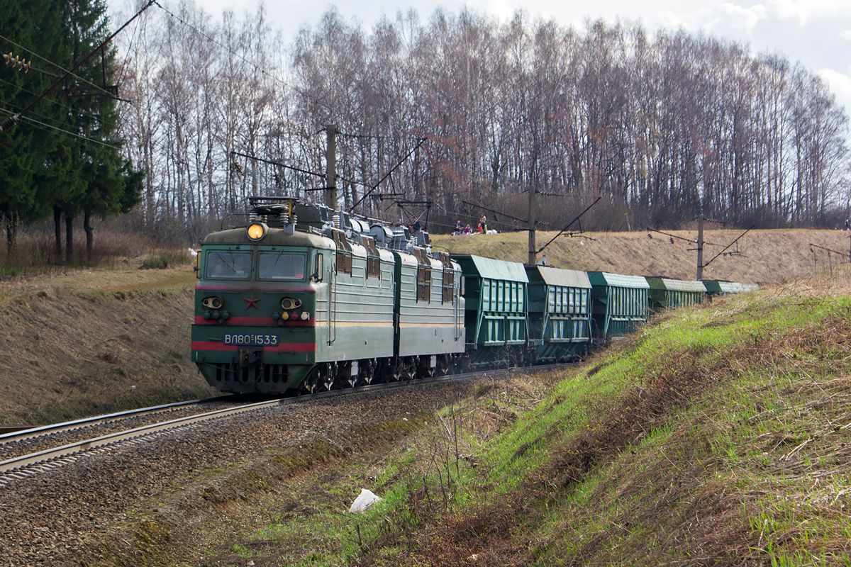 ВЛ80С-1533