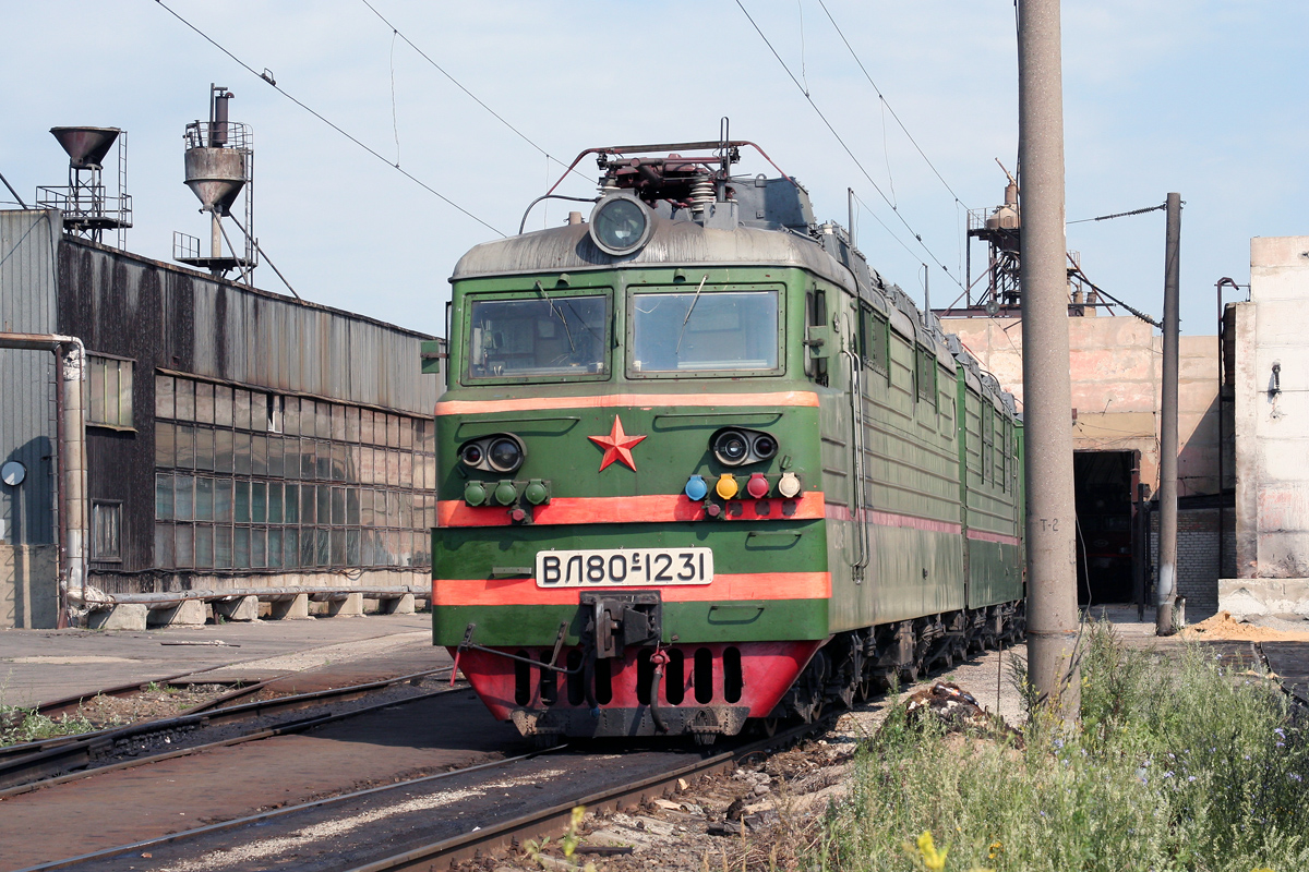 ВЛ80С-1231