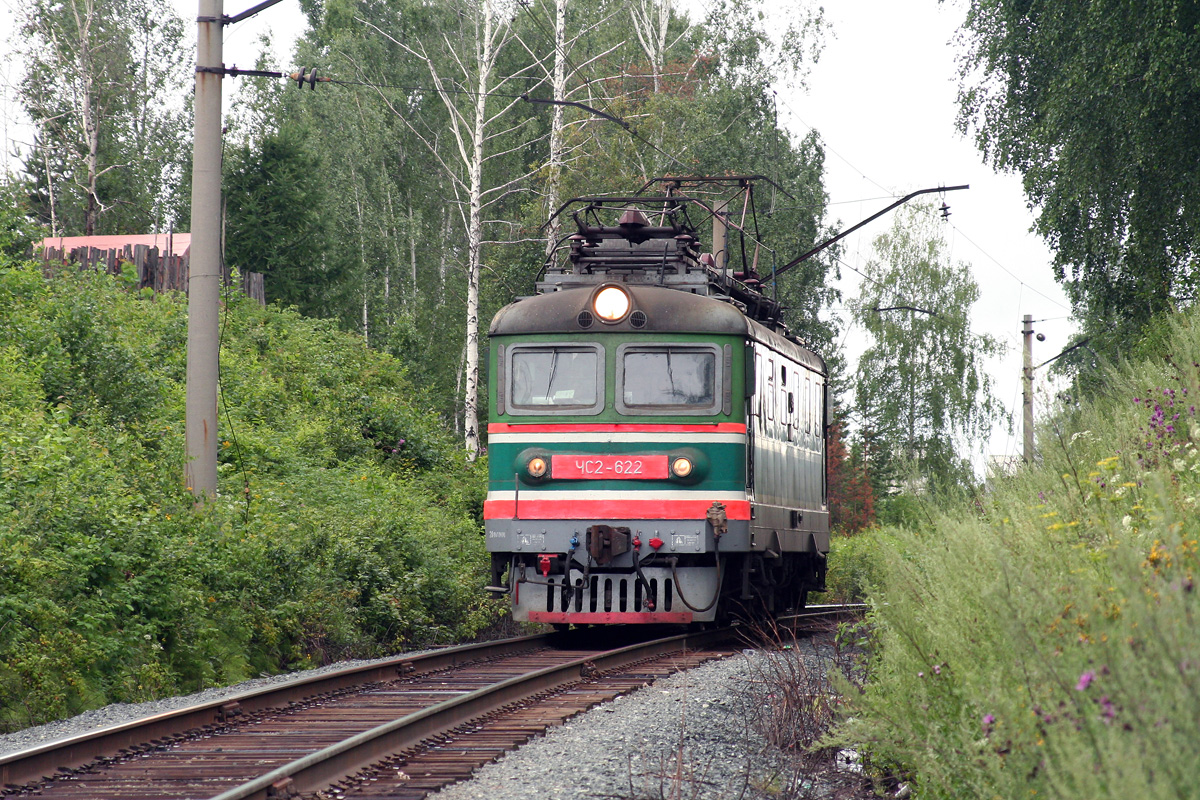 ЧС2-622