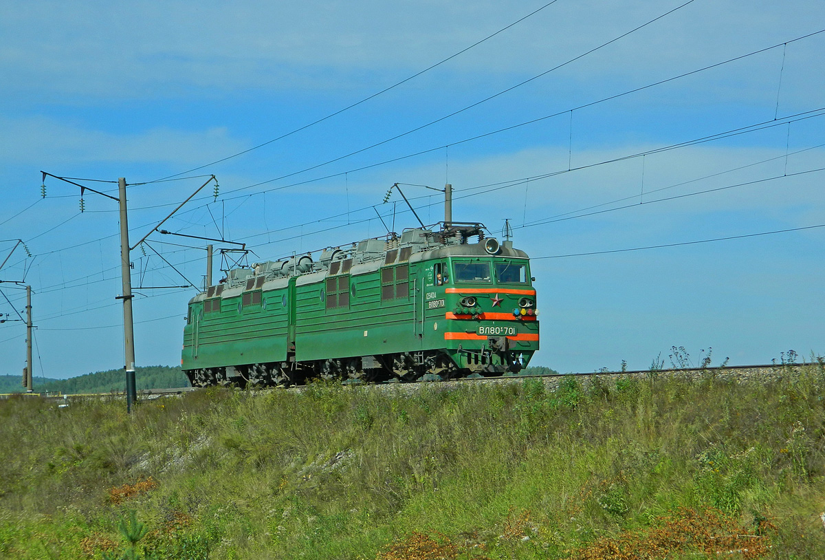 ВЛ80С-701