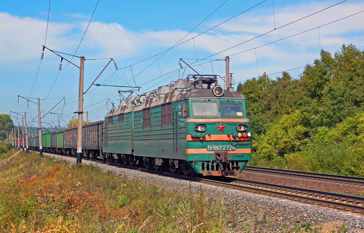 ВЛ80С-2724