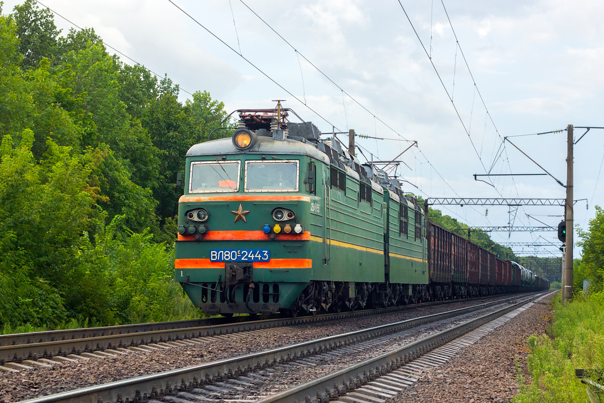 ВЛ80С-2443