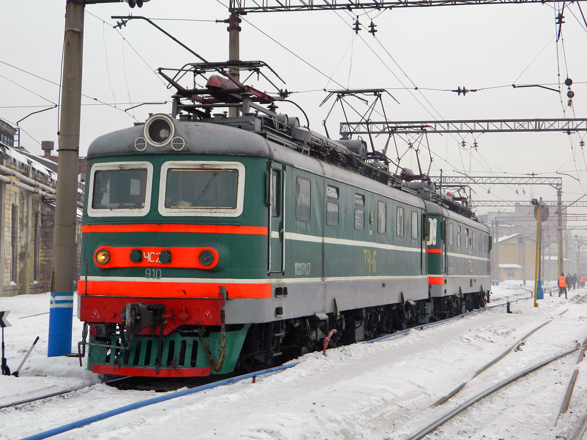 ЧС2-910