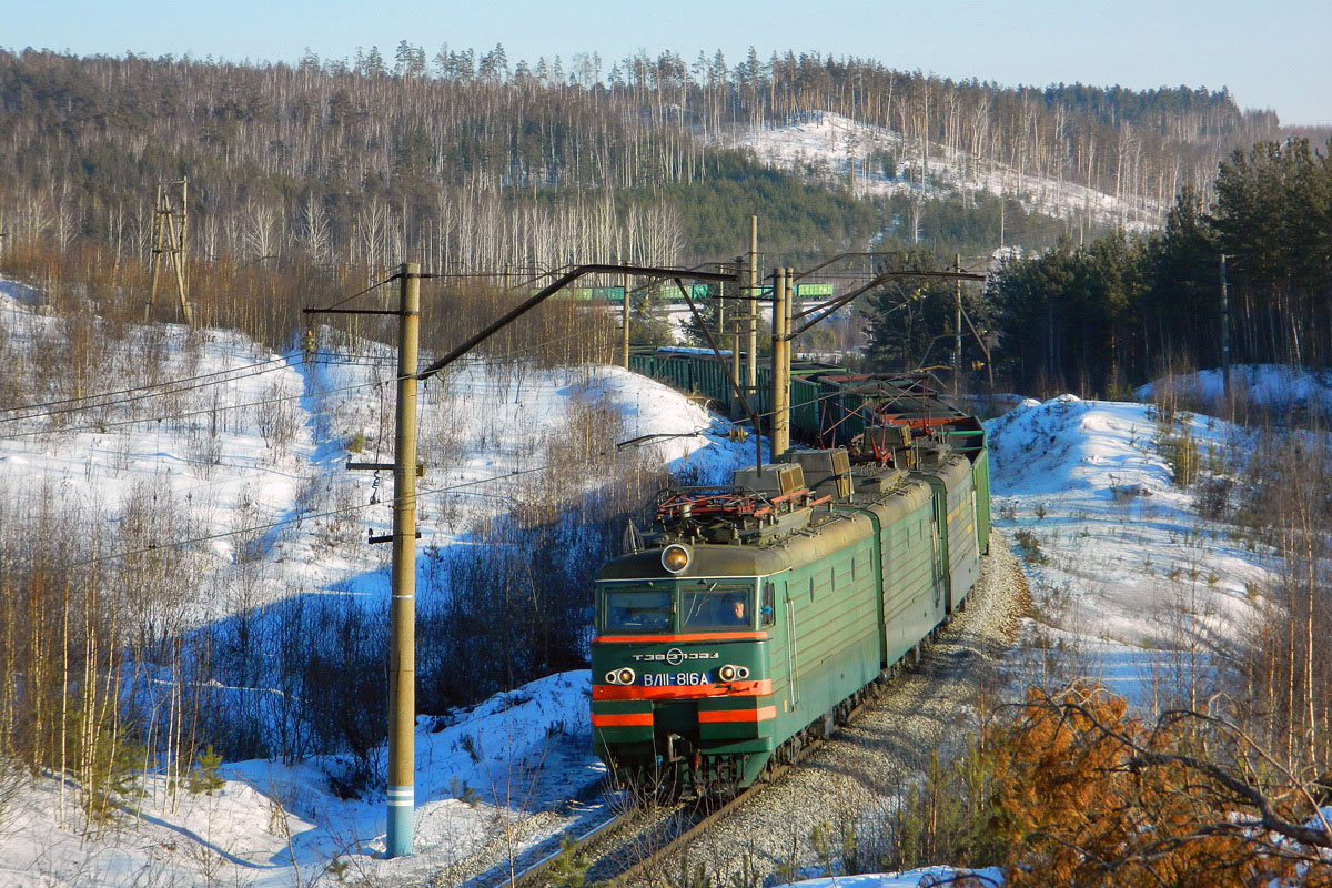 ВЛ11.8-816