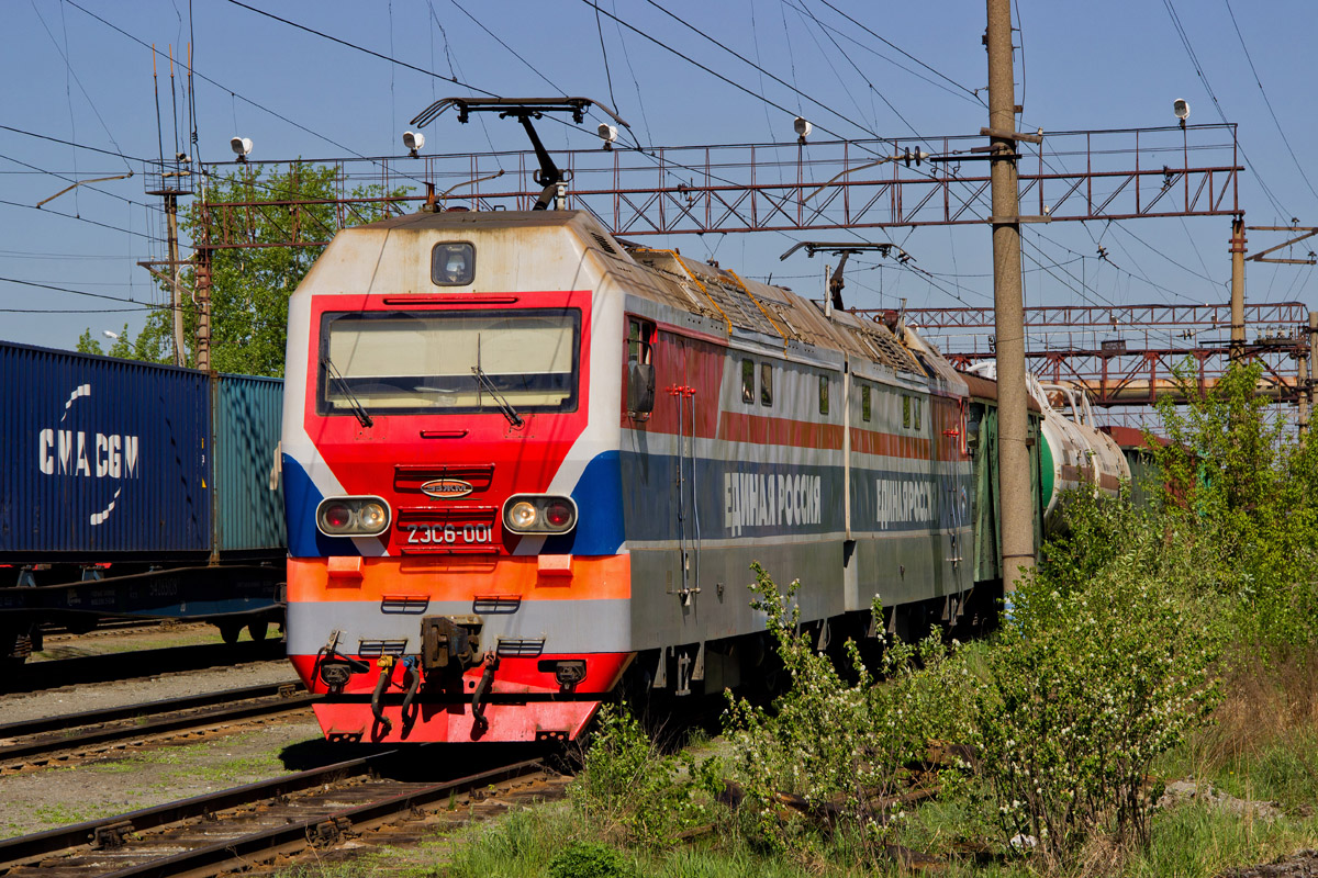 2ЭС6-001