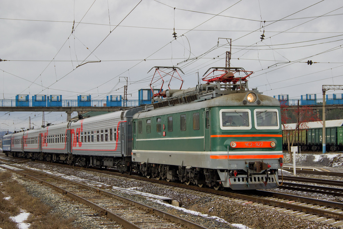 ЧС2-927