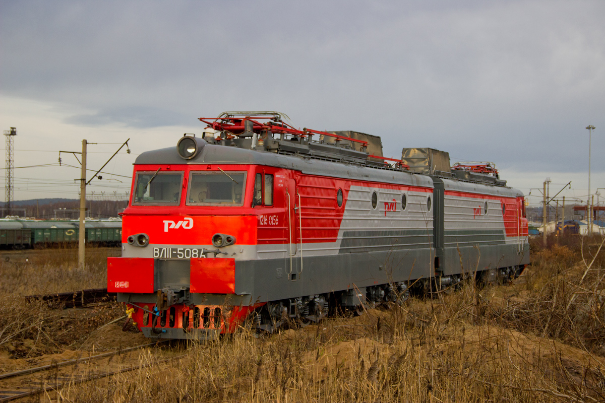 ВЛ11-508