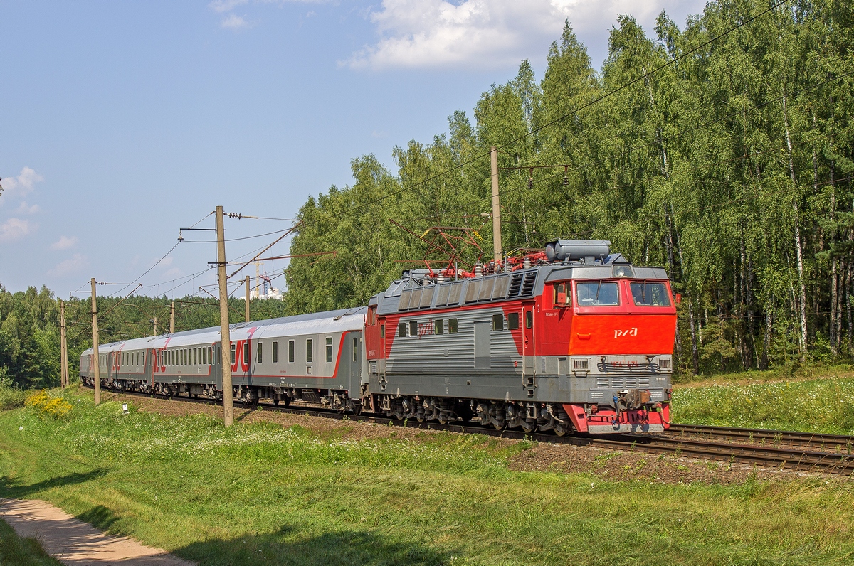 Ласточка вязьма смоленск