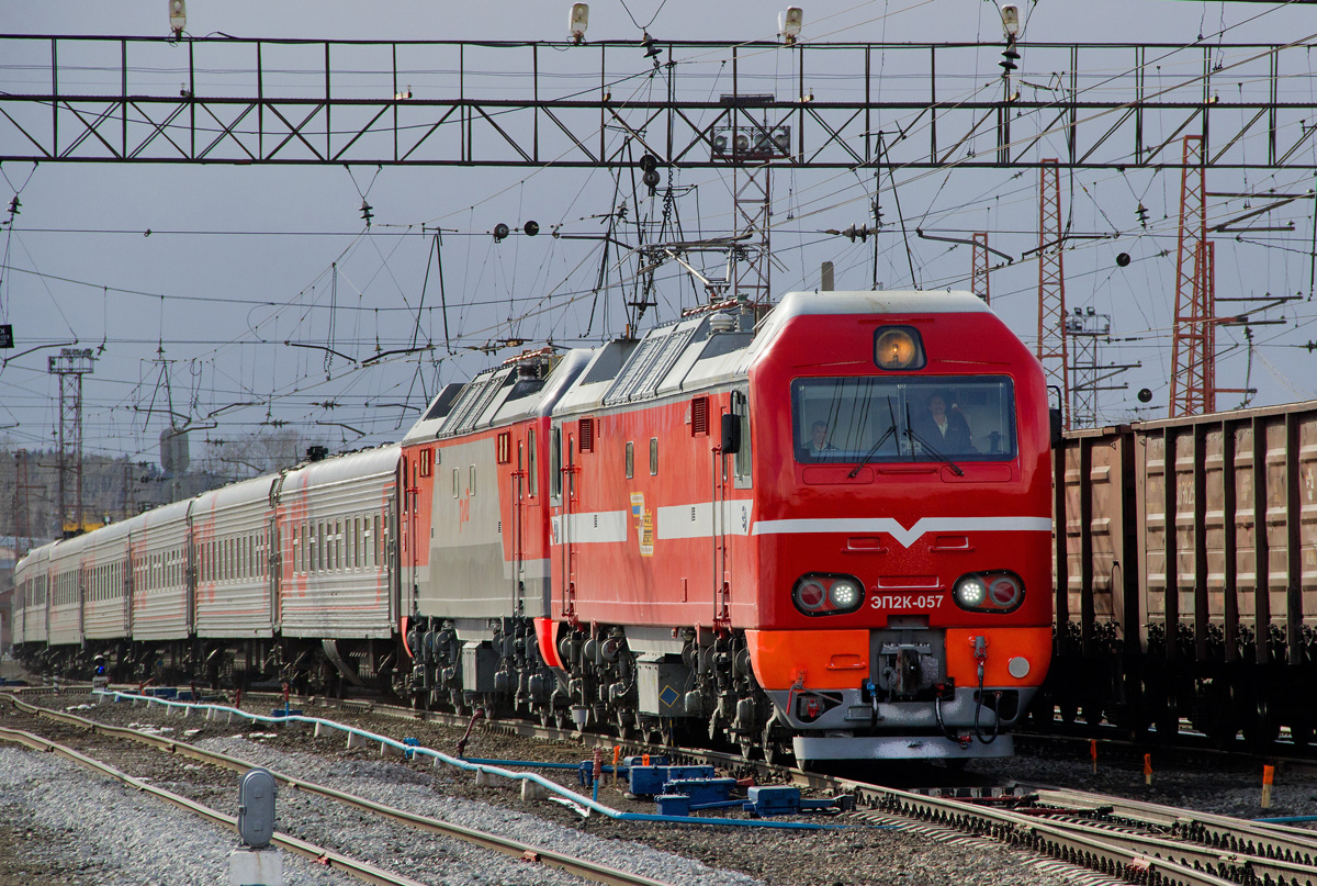 Поезд 057 москва